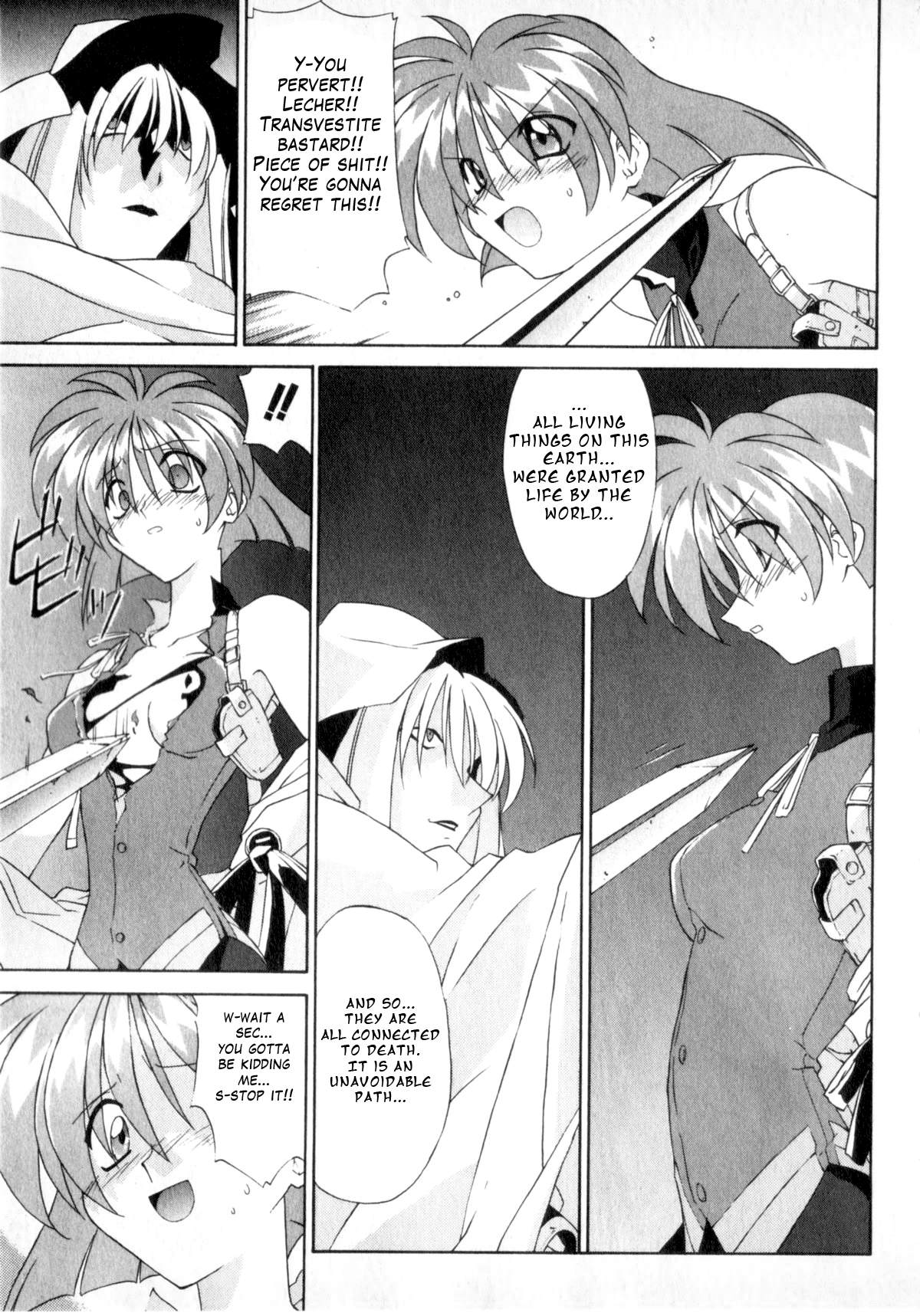 LIFE: ERRORS Death 第45页