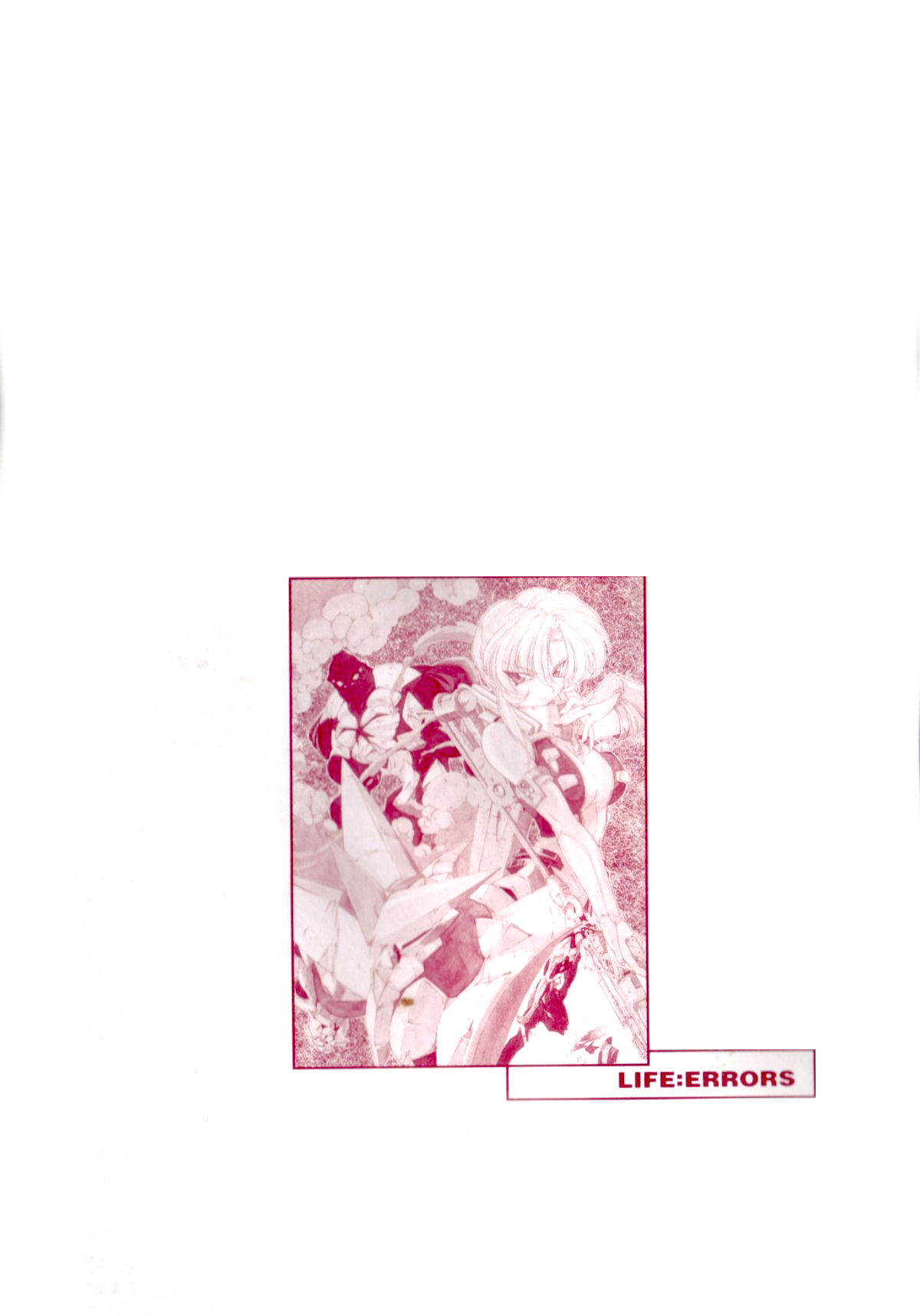 LIFE: ERRORS 第6页