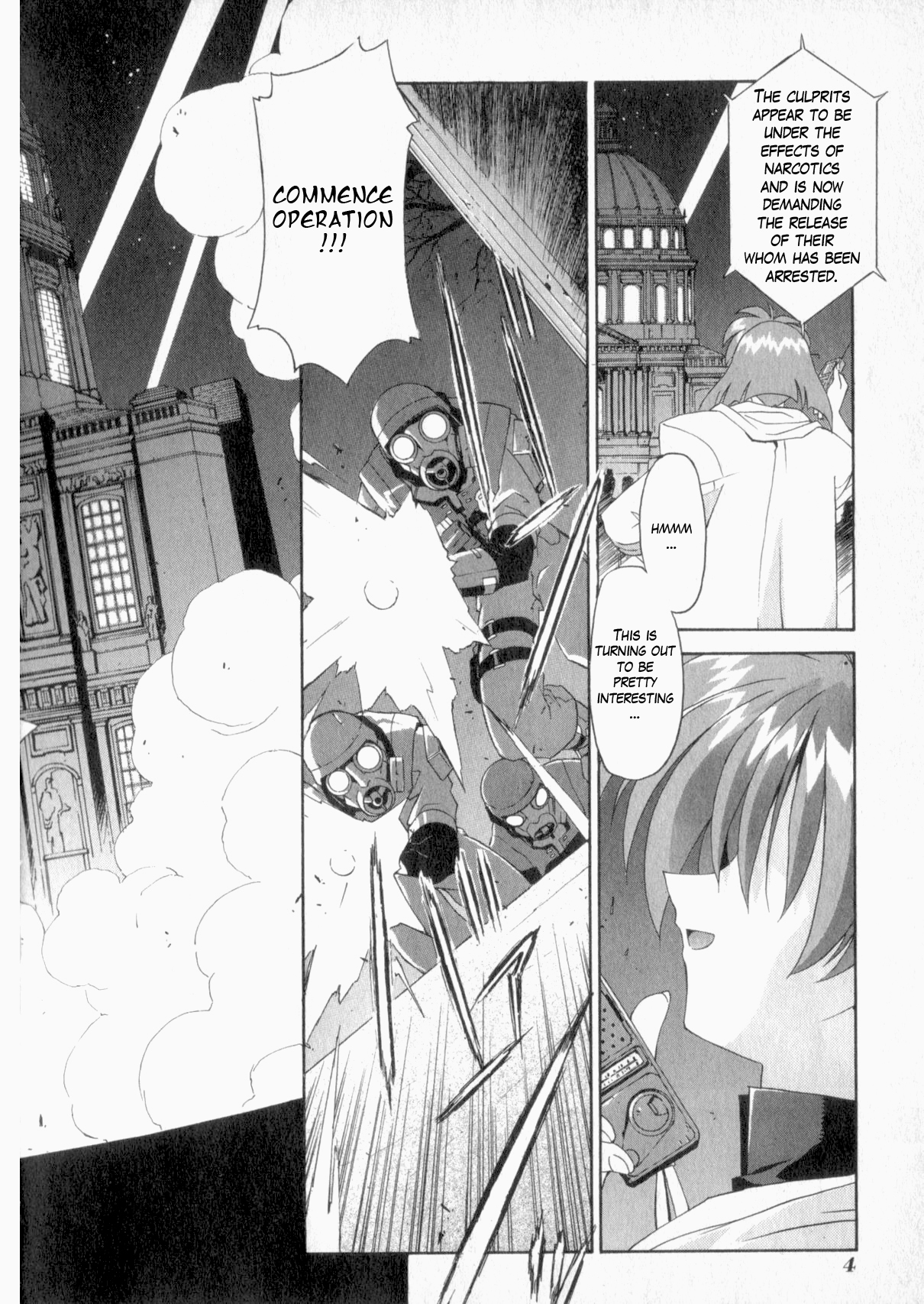 LIFE: ERRORS Death 第10页