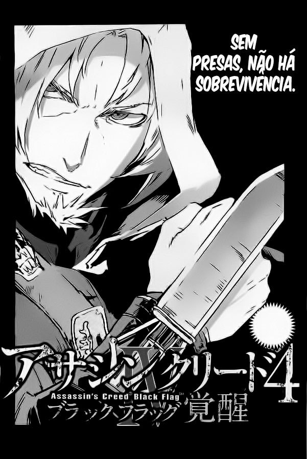 Assassin's Creed 4: Black Flag - Kakusei Vol. 1 Ch. 3 第3页