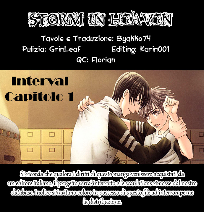 Interval 第2页