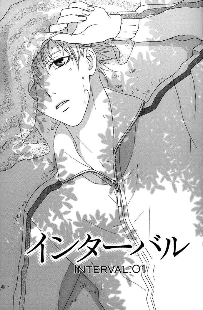 Interval Vol. 1 Ch. 1 第11页