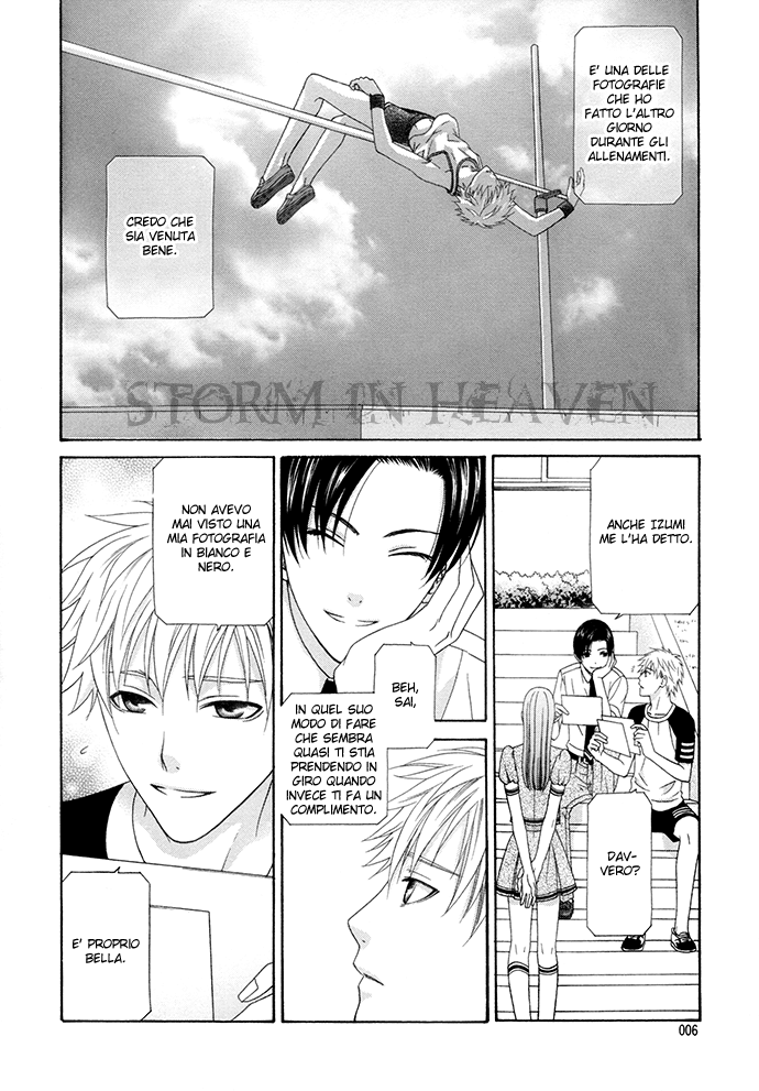 Interval Vol. 1 Ch. 1 第12页