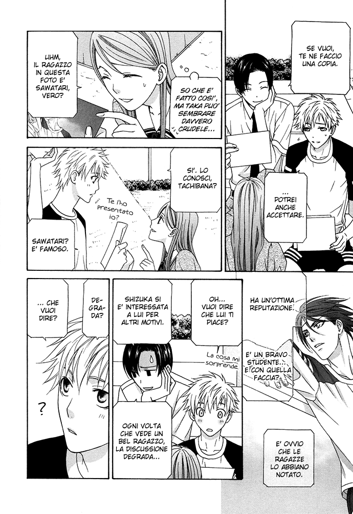 Interval Vol. 1 Ch. 1 第14页
