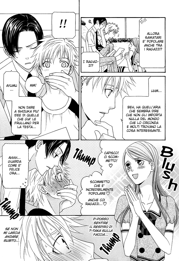 Interval Vol. 1 Ch. 1 第15页