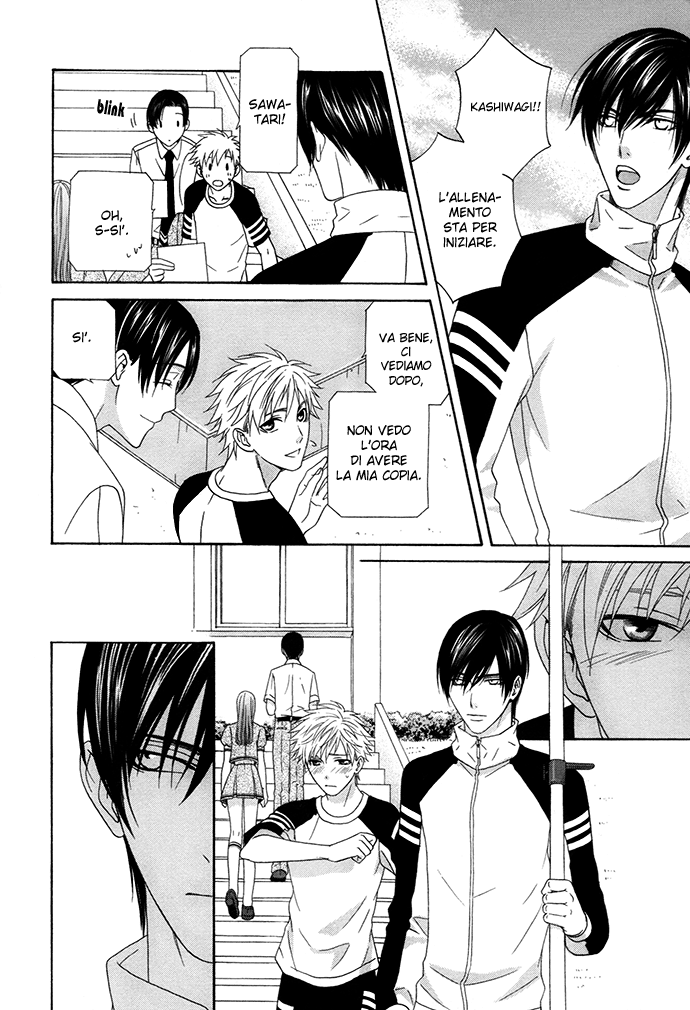 Interval Vol. 1 Ch. 1 第16页