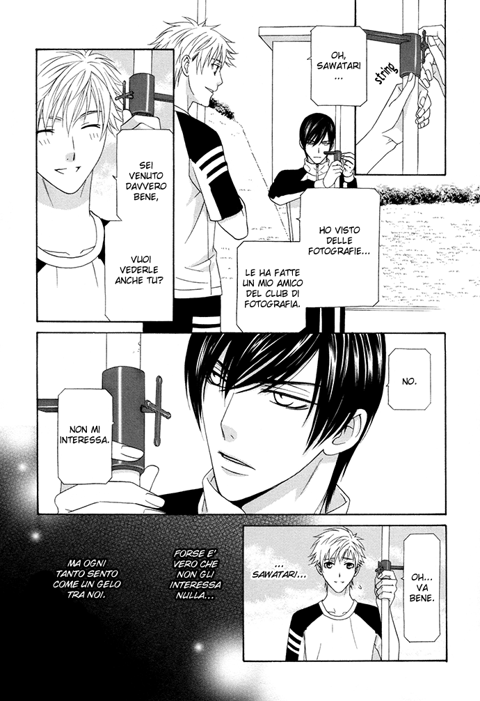 Interval Vol. 1 Ch. 1 第17页