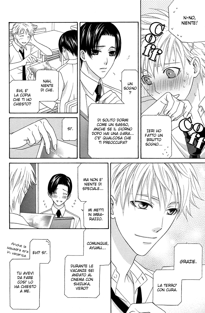 Interval Vol. 1 Ch. 1 第20页