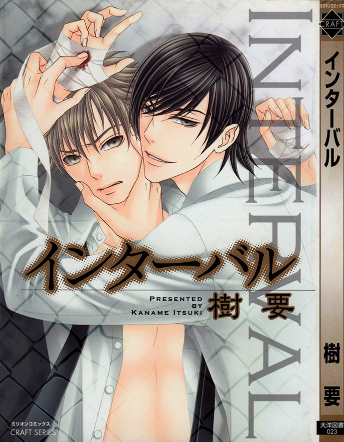 Interval 第3页
