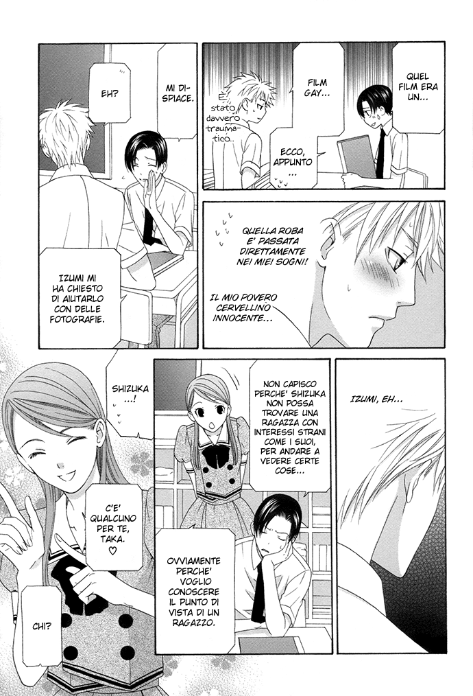 Interval Vol. 1 Ch. 1 第21页