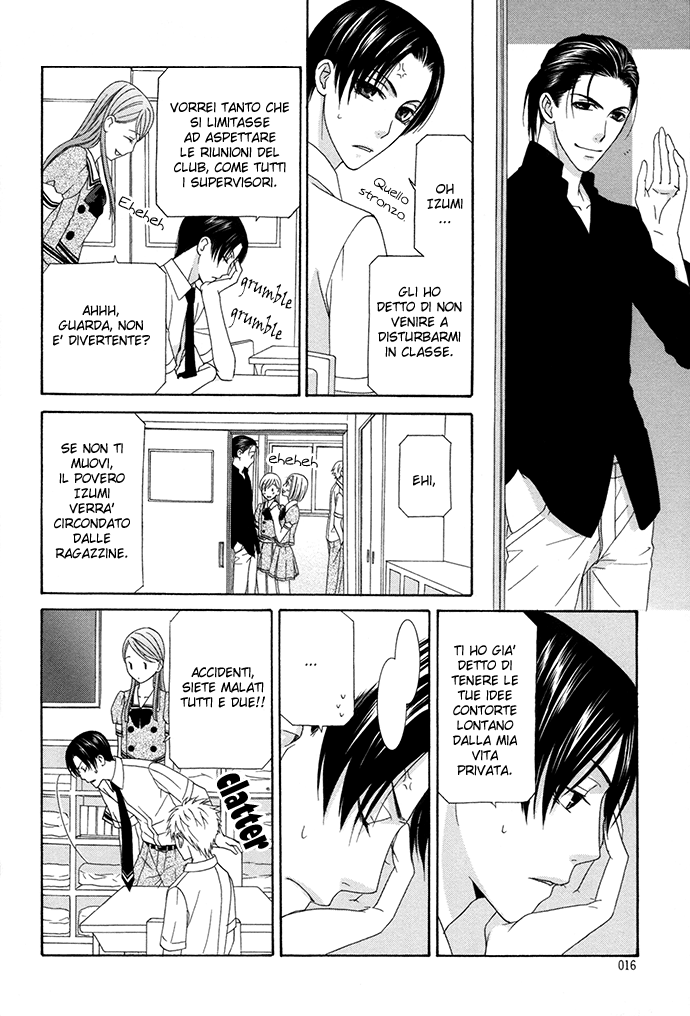 Interval Vol. 1 Ch. 1 第22页