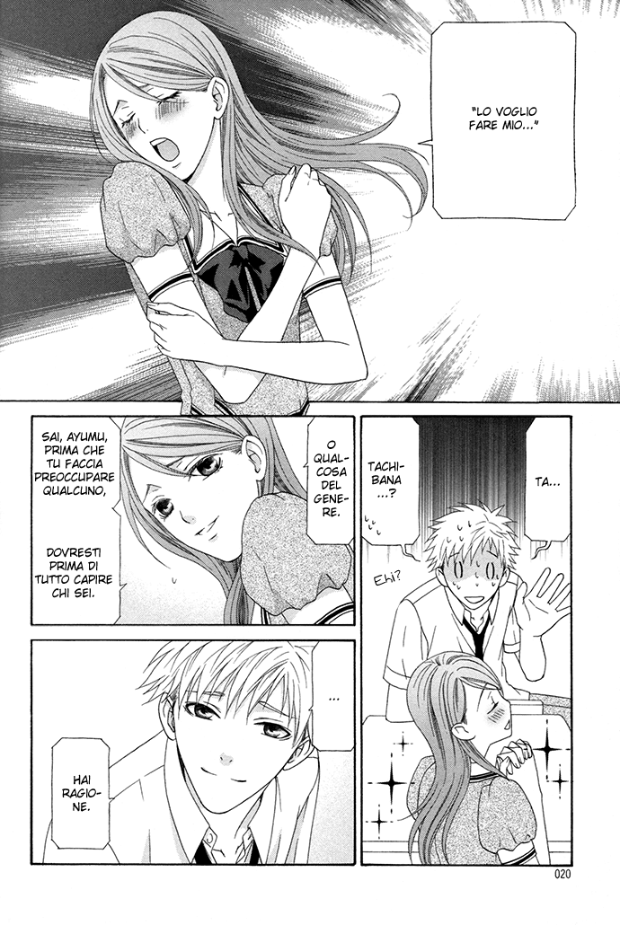 Interval Vol. 1 Ch. 1 第26页
