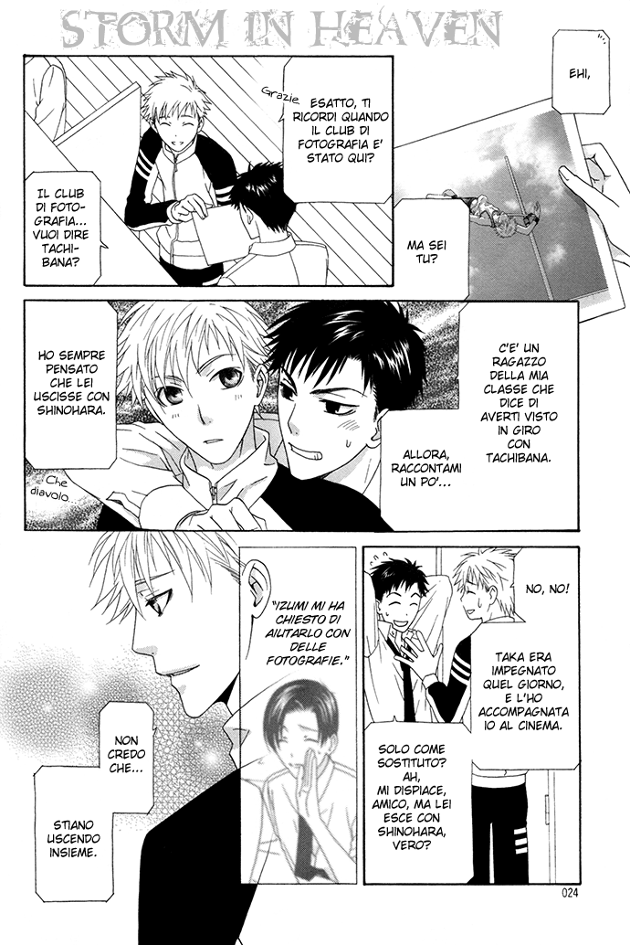Interval Vol. 1 Ch. 1 第30页