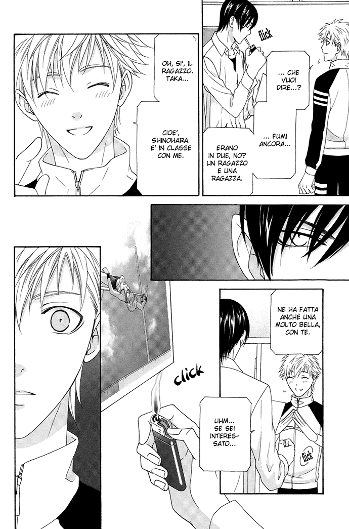 Interval Vol. 1 Ch. 1 第32页