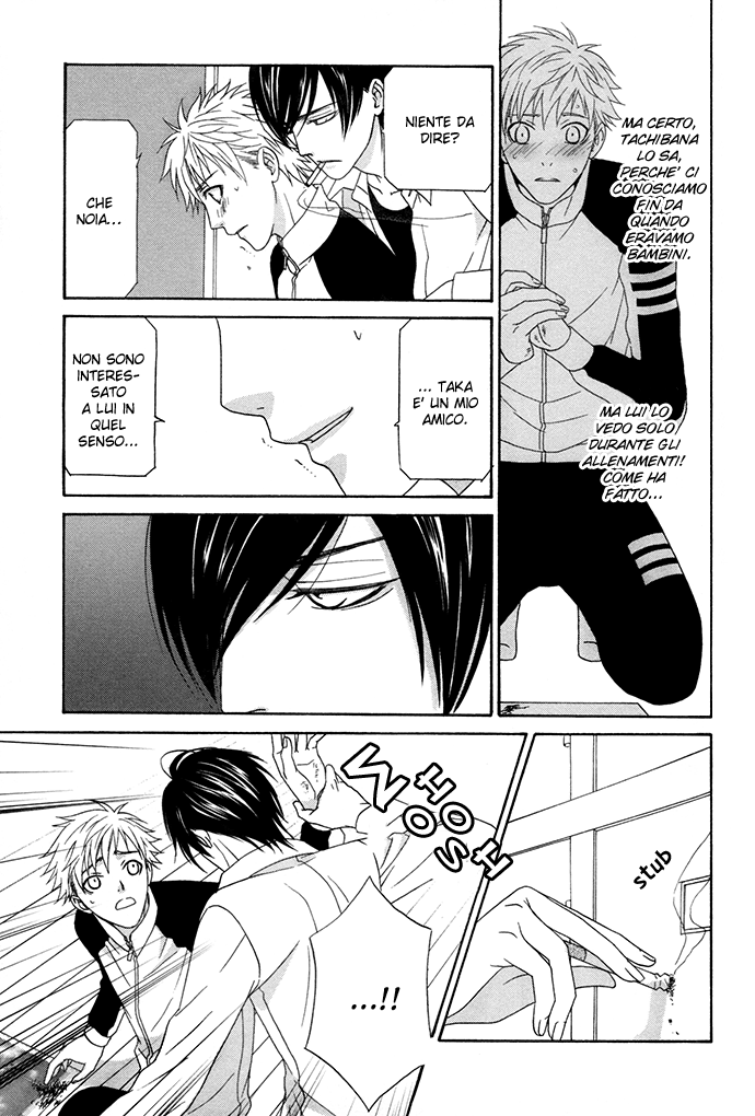 Interval Vol. 1 Ch. 1 第35页