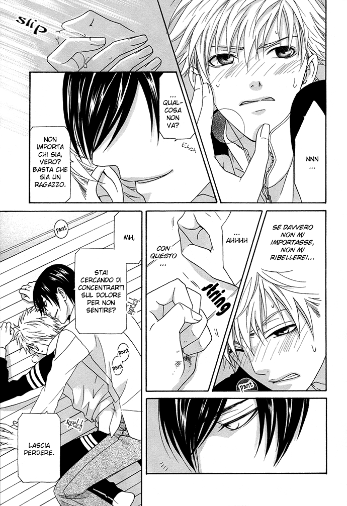 Interval Vol. 1 Ch. 1 第39页