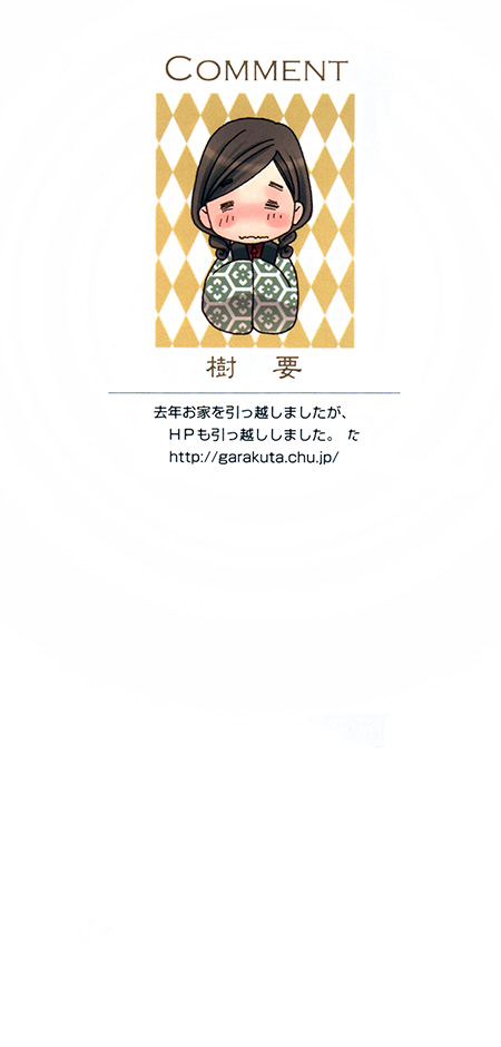Interval 第6页