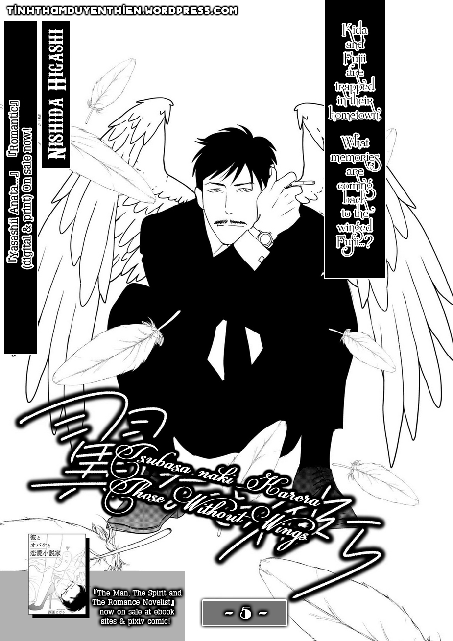 Tsubasa naki Karera Vol. 1 Ch. 5 第1页