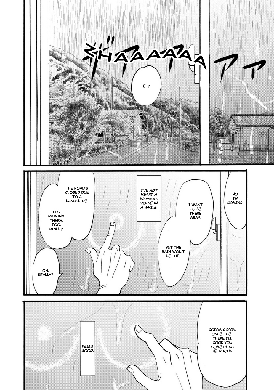 Tsubasa naki Karera Vol. 1 Ch. 5 第5页