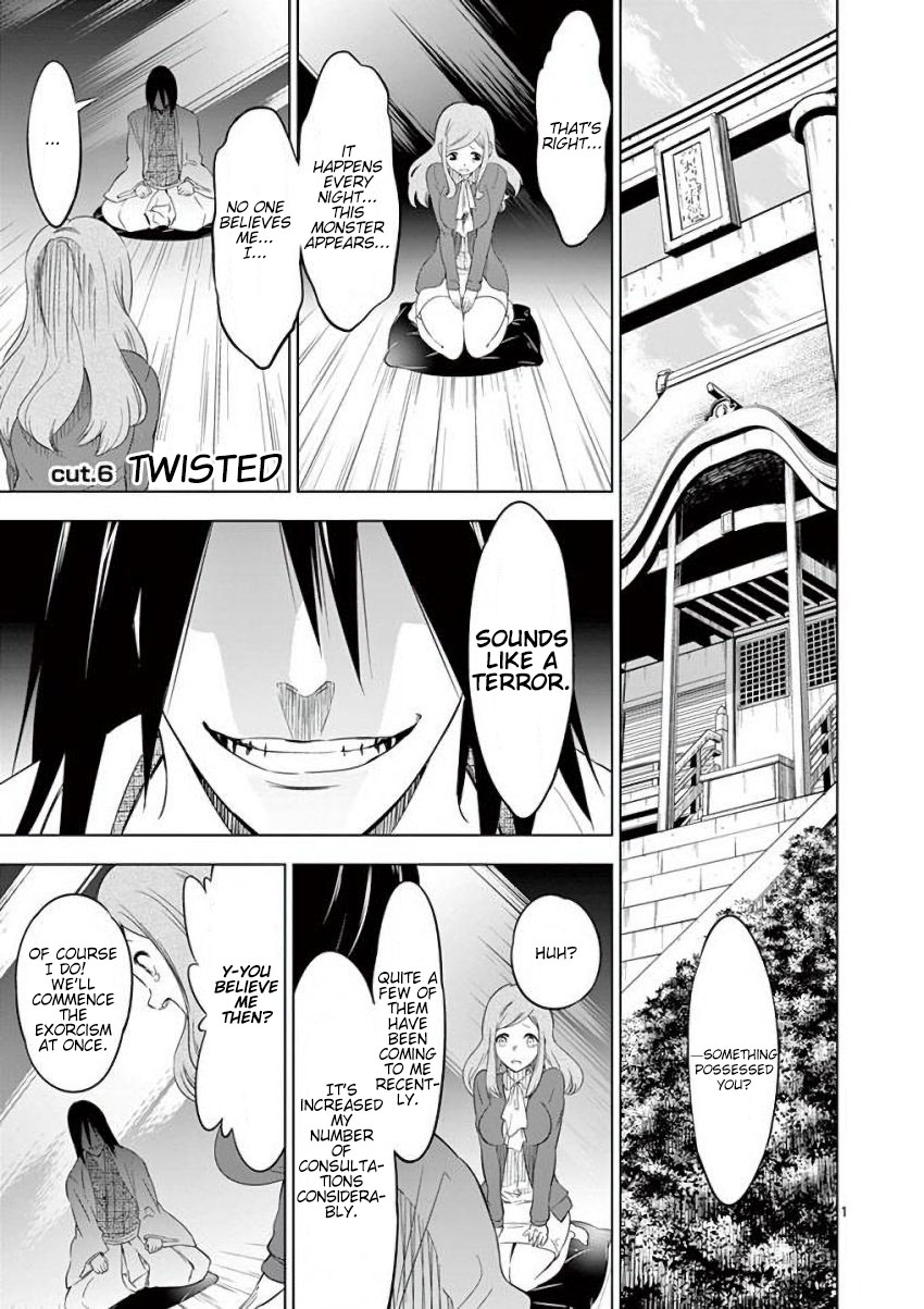 Terror Night Twisted 第1页