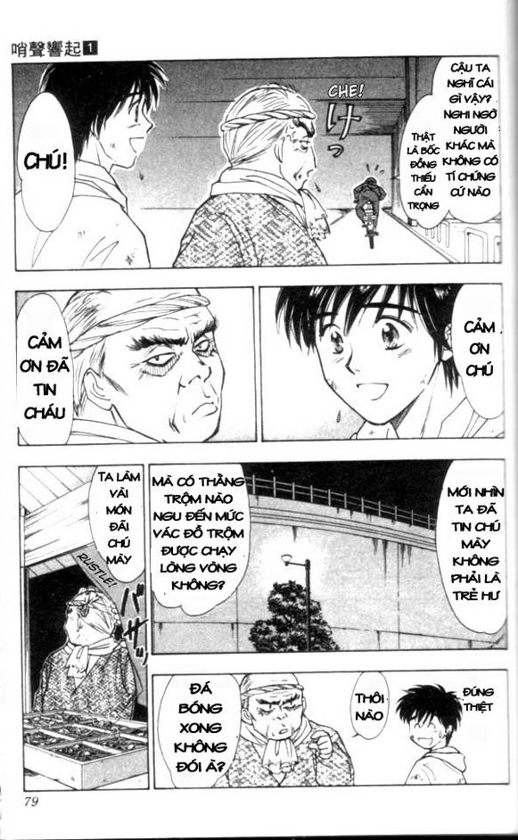 Whistle! Vol. 1 Ch. 2 第18页