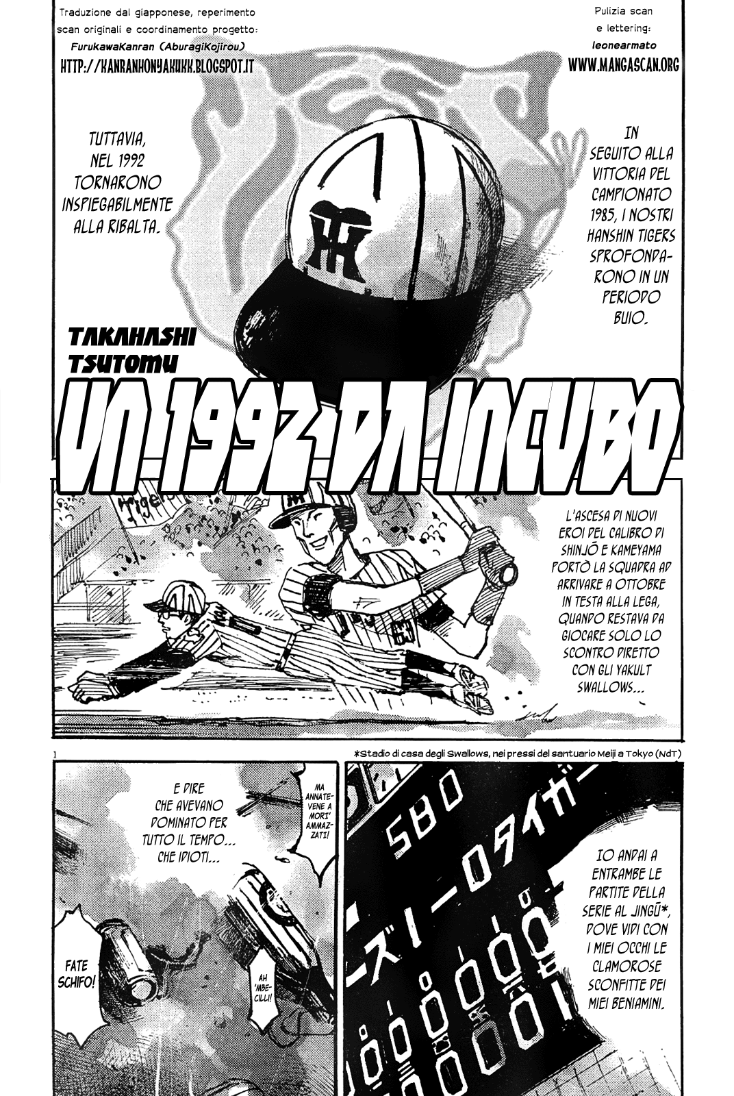 Hanshin Tigers 80th Anniversary Special 第1页