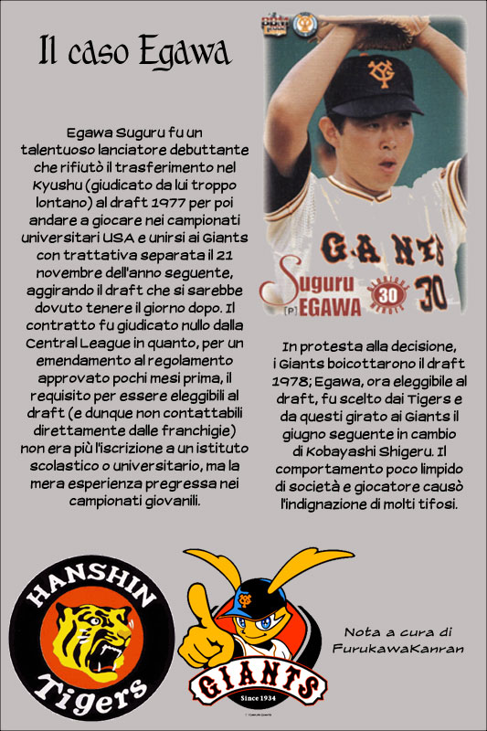 Hanshin Tigers 80th Anniversary Special 第3页