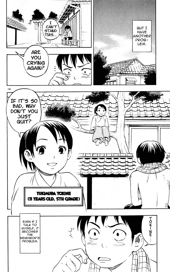 Kekkaishi Yoshimori and Tokine 第15页