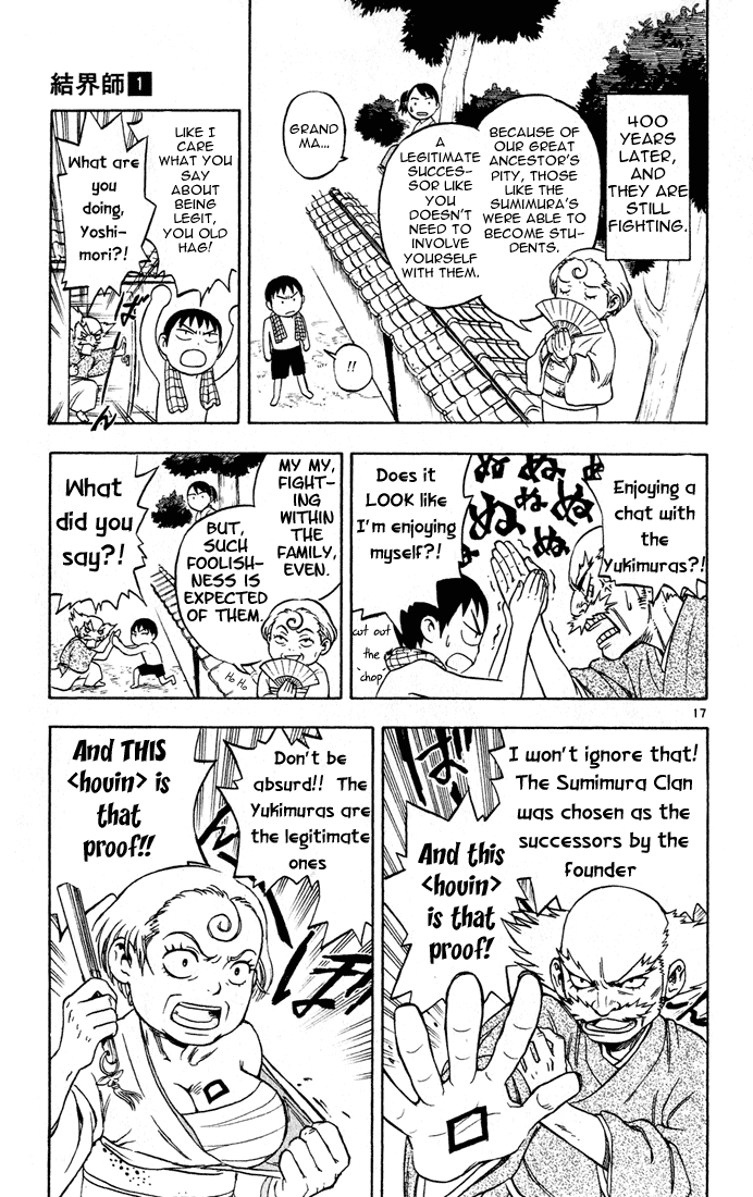 Kekkaishi Yoshimori and Tokine 第18页