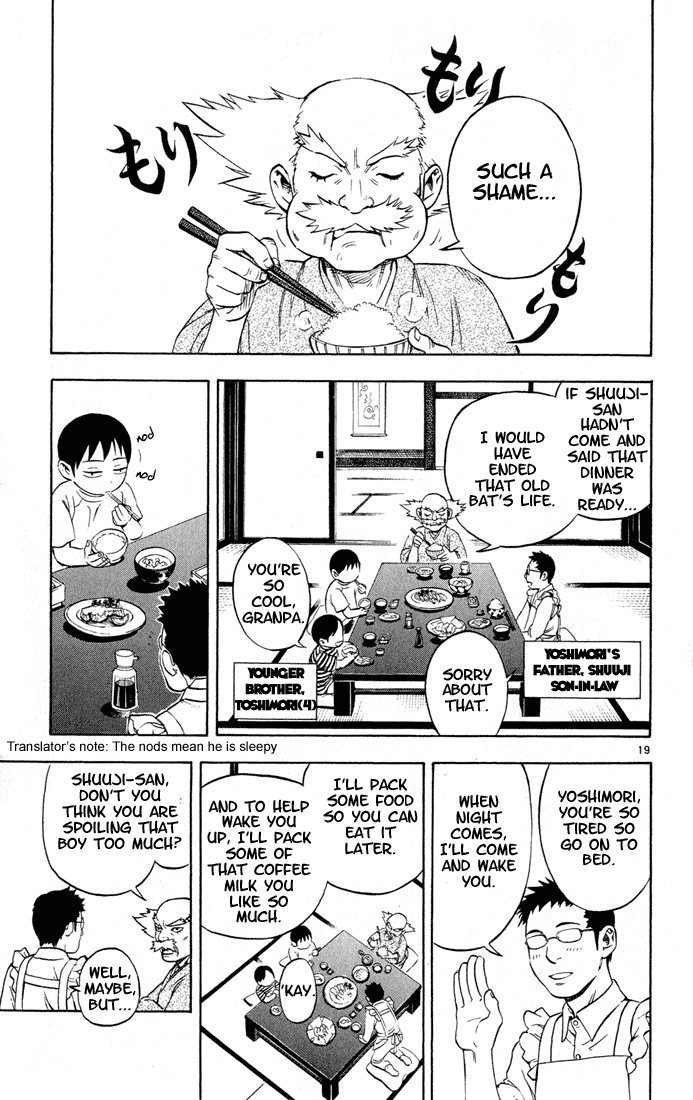 Kekkaishi Yoshimori and Tokine 第20页