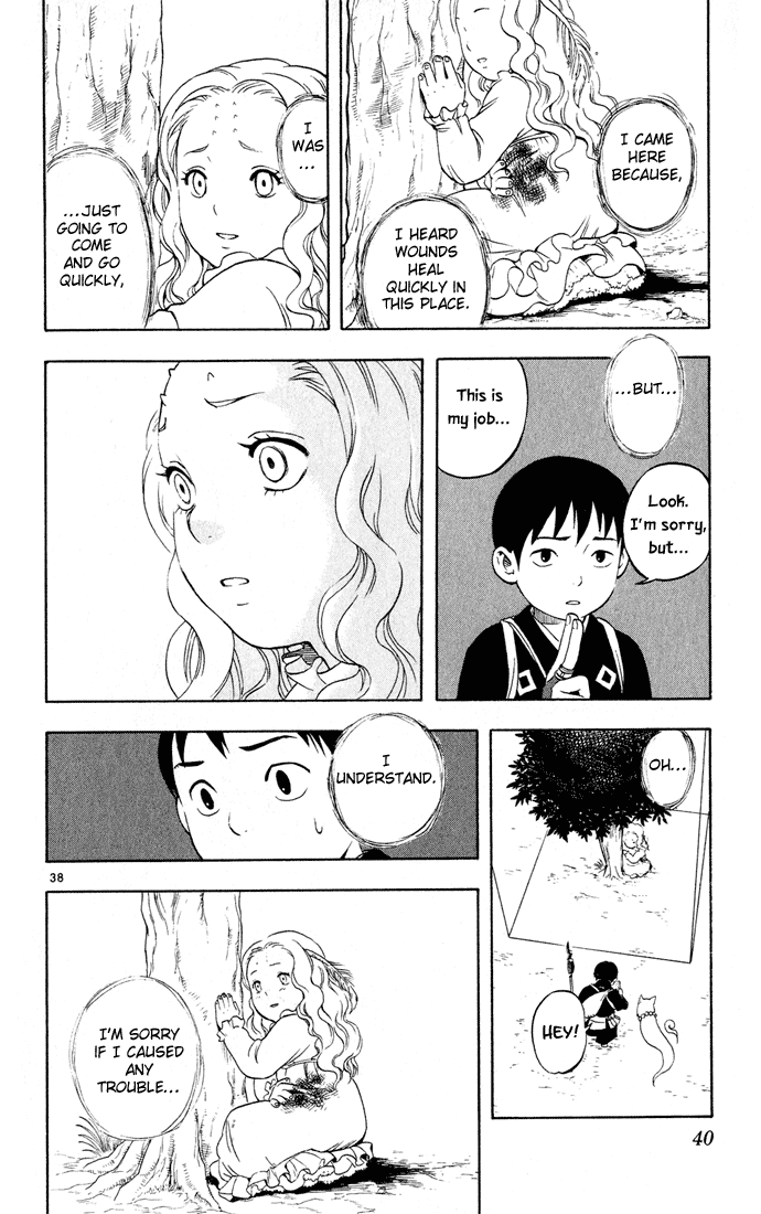 Kekkaishi Yoshimori and Tokine 第38页