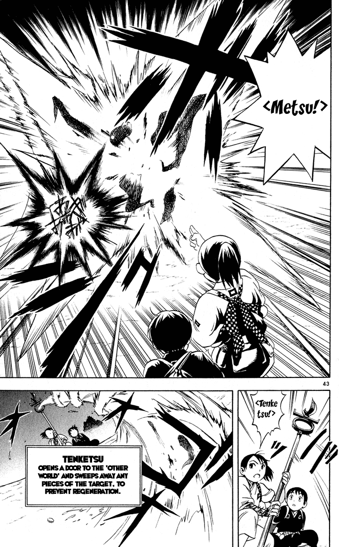 Kekkaishi Yoshimori and Tokine 第42页