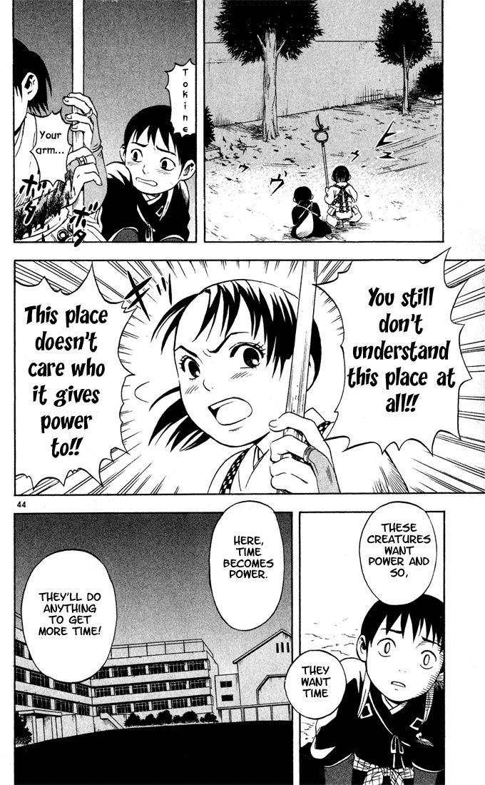 Kekkaishi Yoshimori and Tokine 第43页
