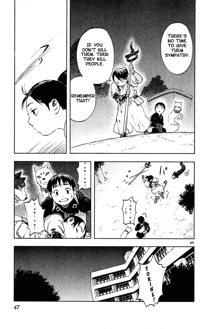 Kekkaishi Yoshimori and Tokine 第44页