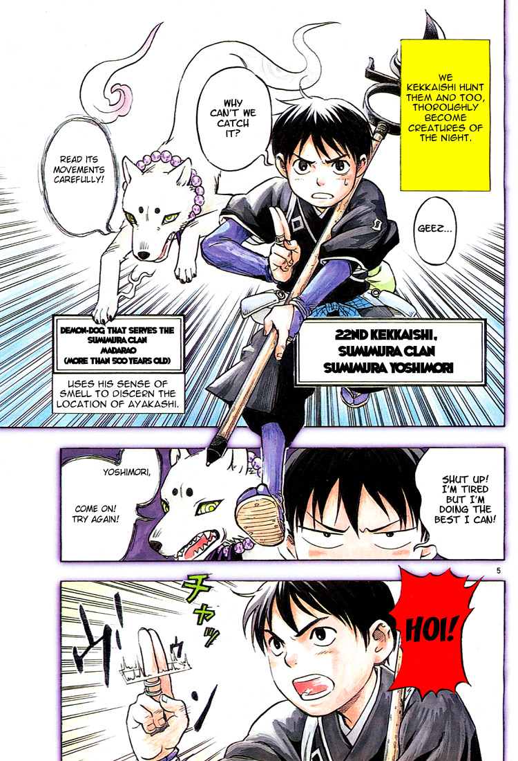 Kekkaishi 第6页