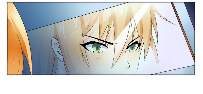 Don't Mess with the Evil Chairman Episode 1 第14页