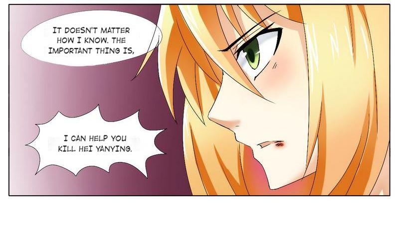 Don't Mess with the Evil Chairman Episode 1 第22页