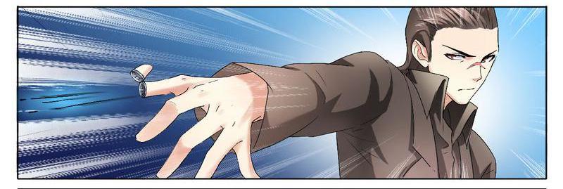 Don't Mess with the Evil Chairman Episode 1 第26页