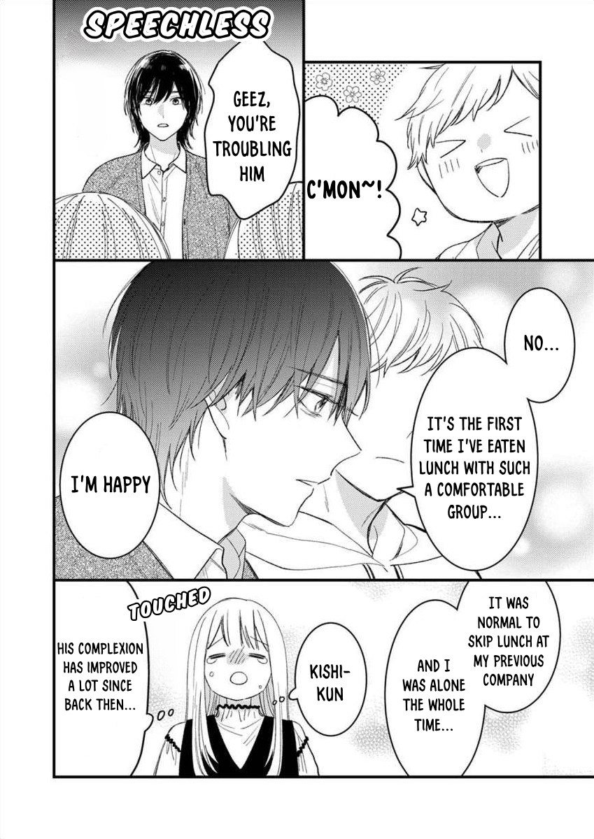 Watashi no Tonari no Yandere-kun Ch. 3 第13页