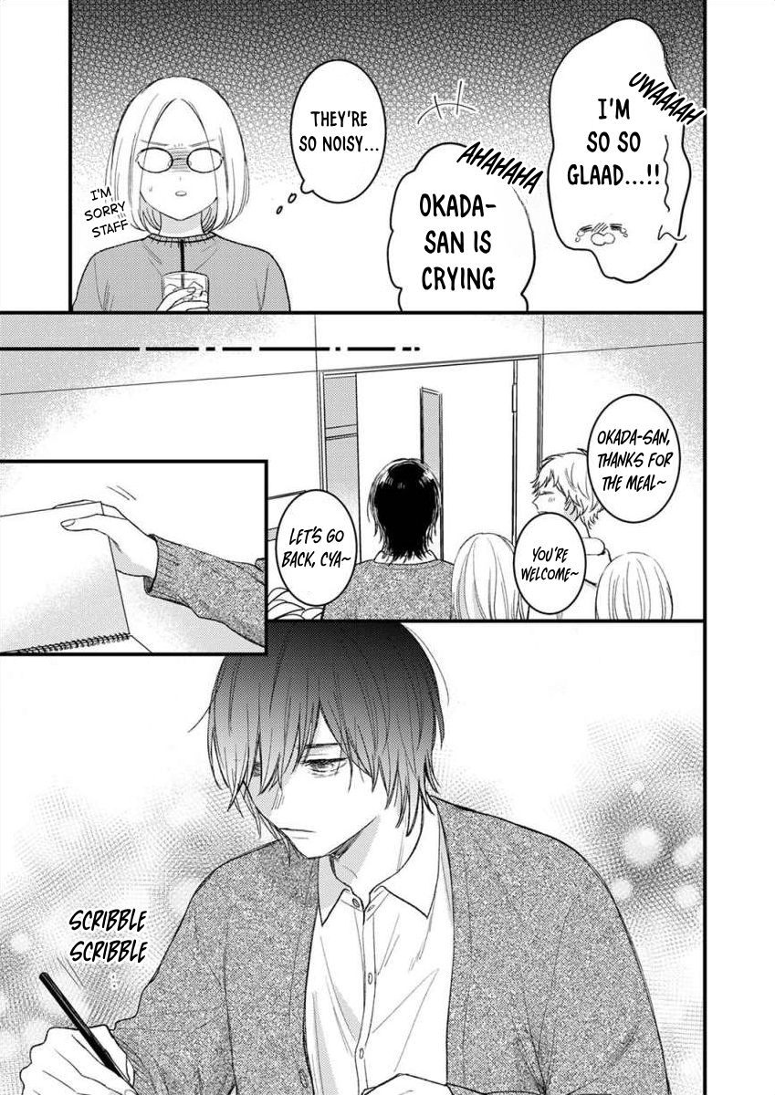 Watashi no Tonari no Yandere-kun Ch. 3 第14页