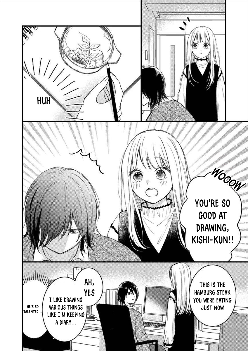 Watashi no Tonari no Yandere-kun Ch. 3 第15页