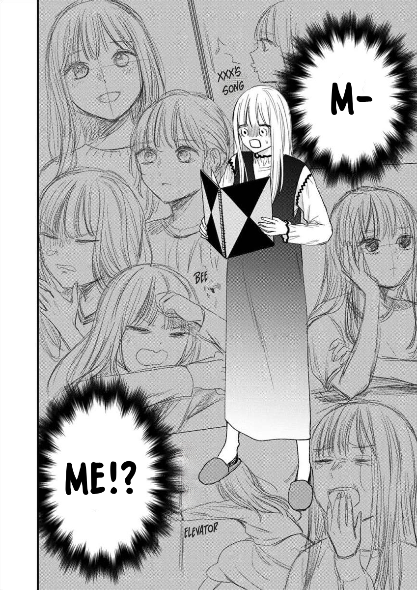 Watashi no Tonari no Yandere-kun Ch. 3 第17页