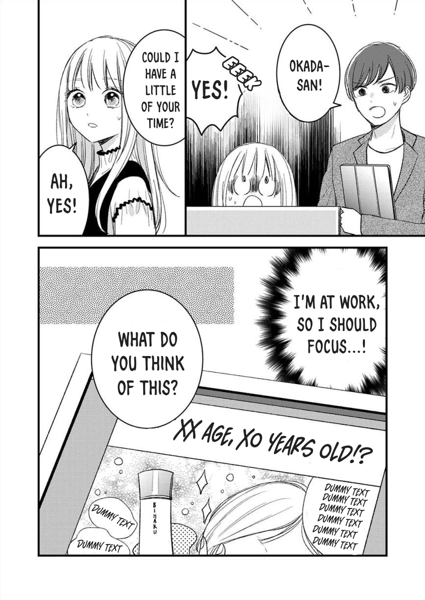 Watashi no Tonari no Yandere-kun Ch. 3 第21页