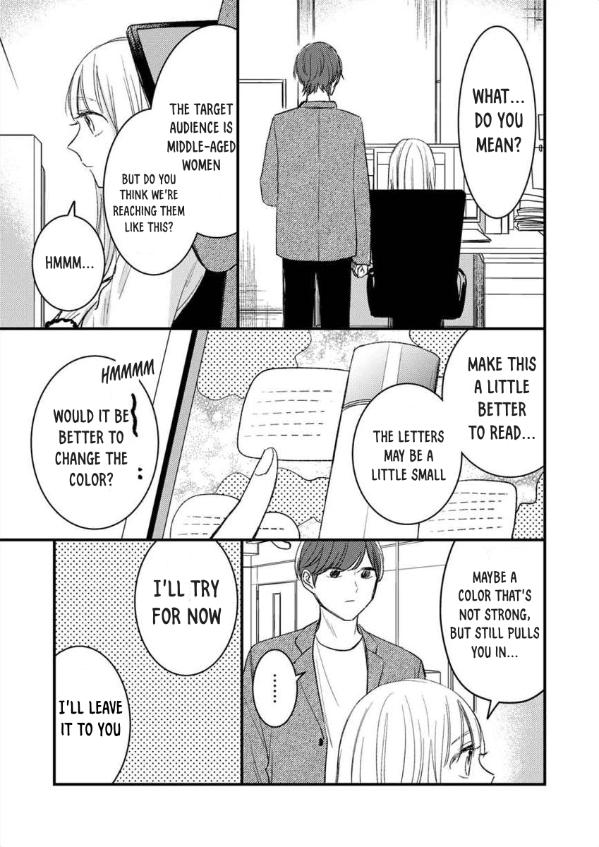 Watashi no Tonari no Yandere-kun Ch. 3 第22页