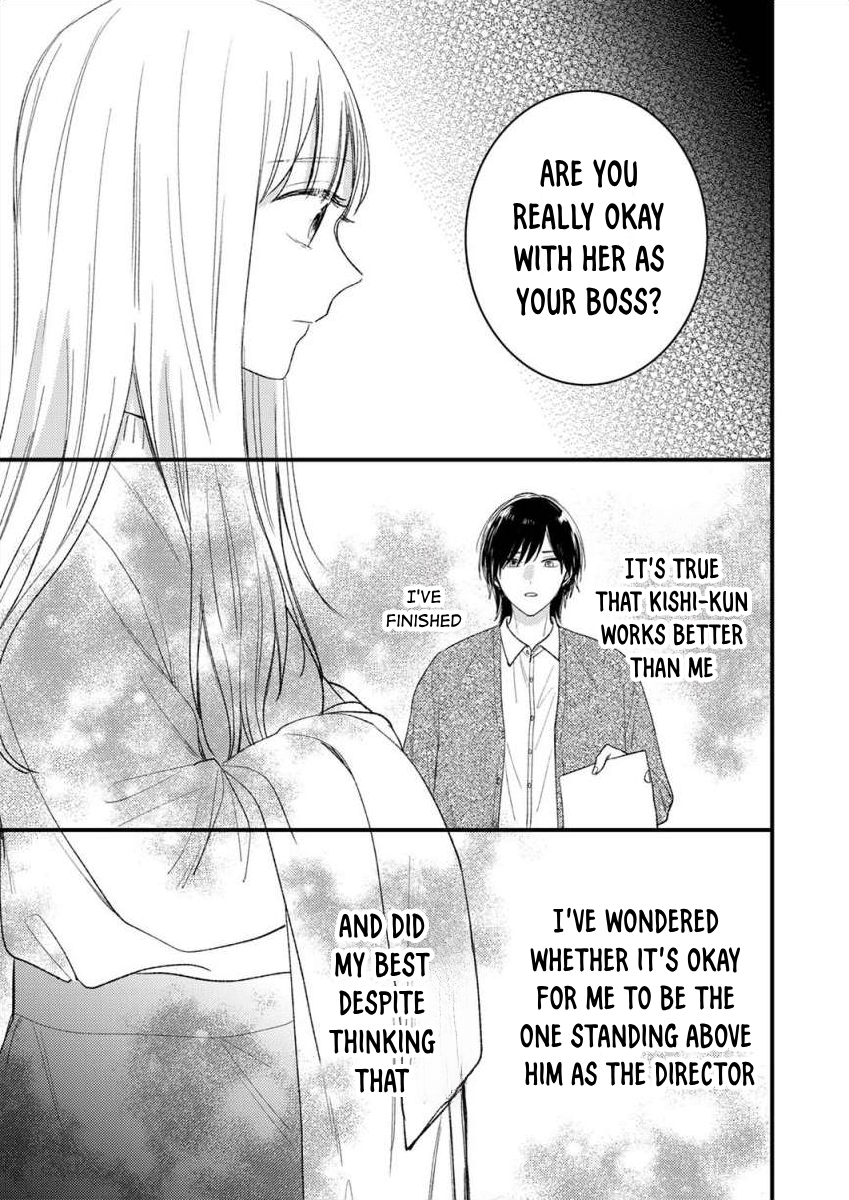 Watashi no Tonari no Yandere-kun Ch. 3 第26页