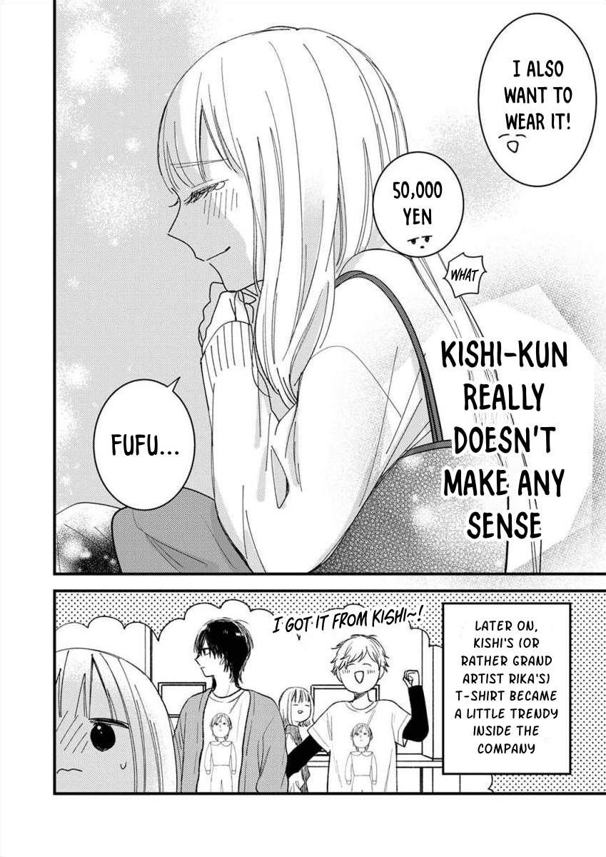 Watashi no Tonari no Yandere-kun Ch. 3 第33页