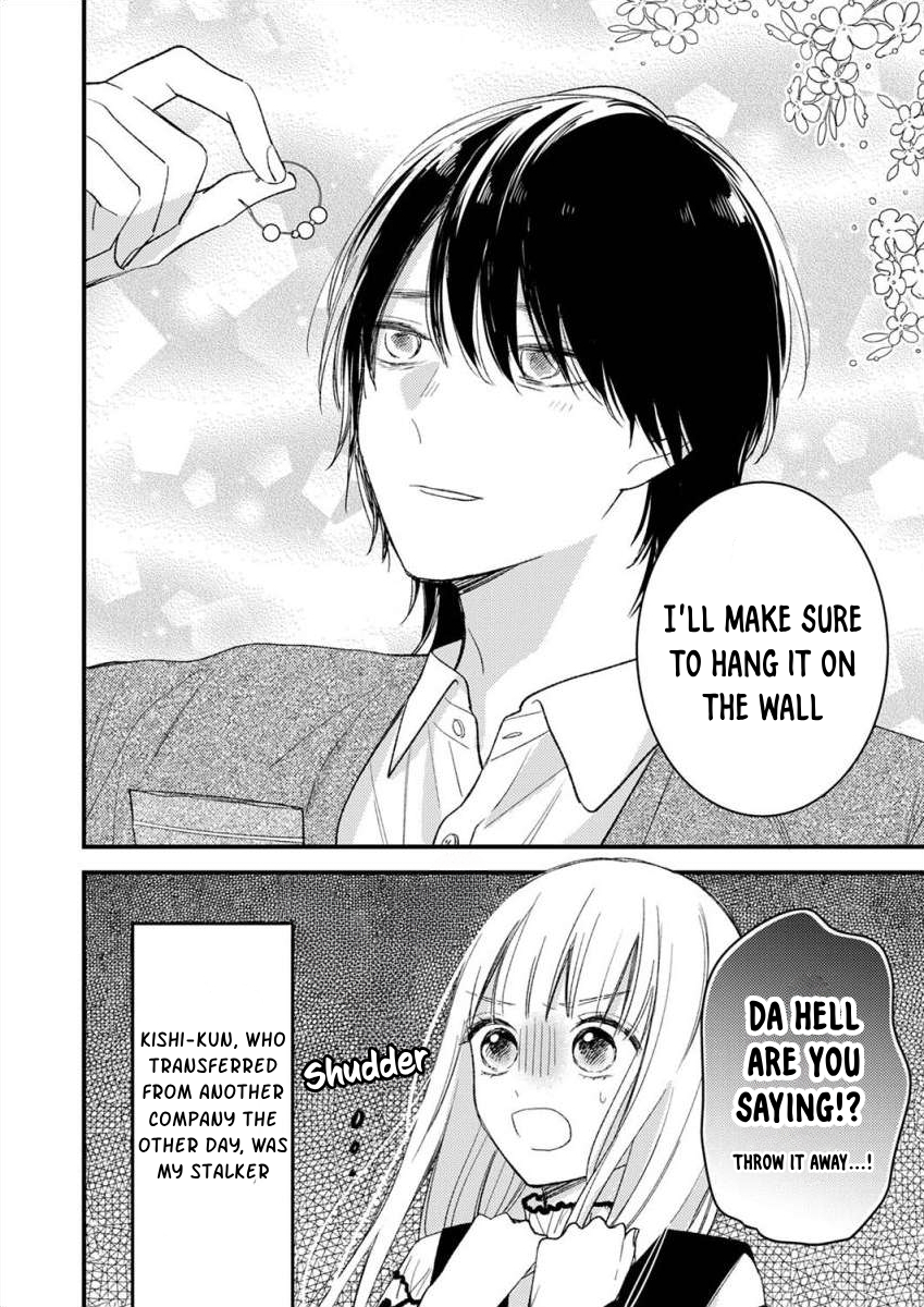 Watashi no Tonari no Yandere-kun Ch. 3 第5页