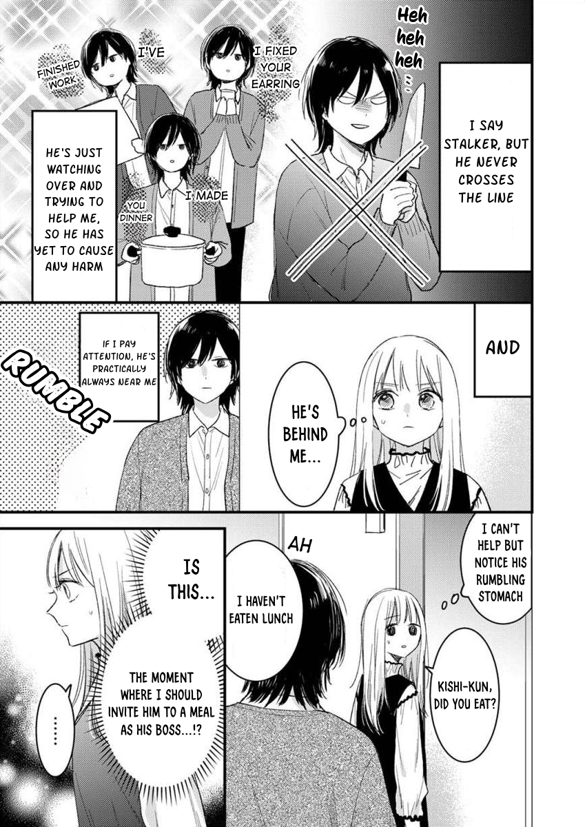 Watashi no Tonari no Yandere-kun Ch. 3 第6页