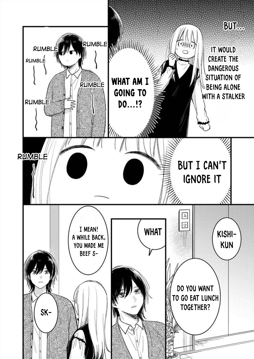 Watashi no Tonari no Yandere-kun Ch. 3 第7页