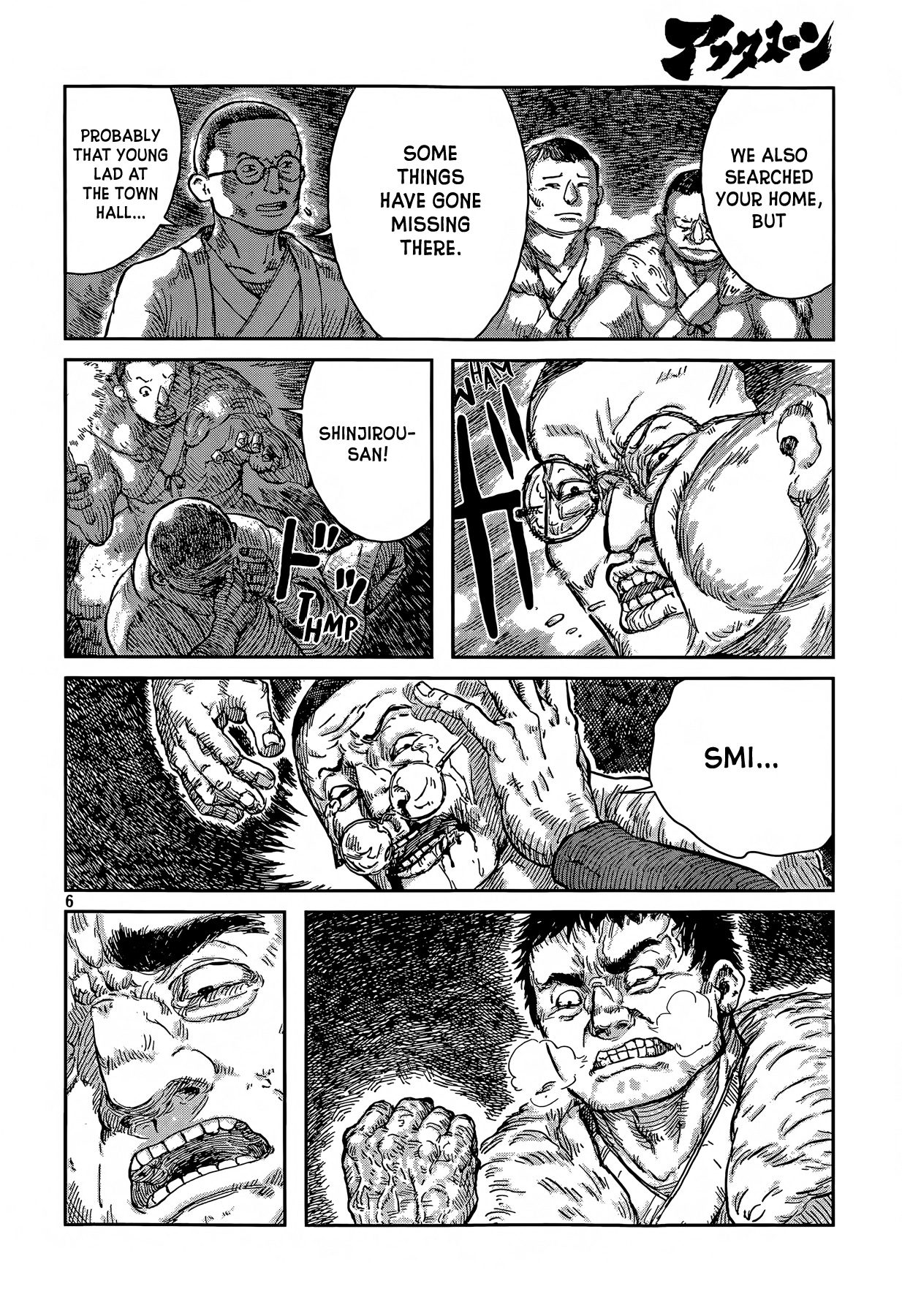 Second Coming 第6页